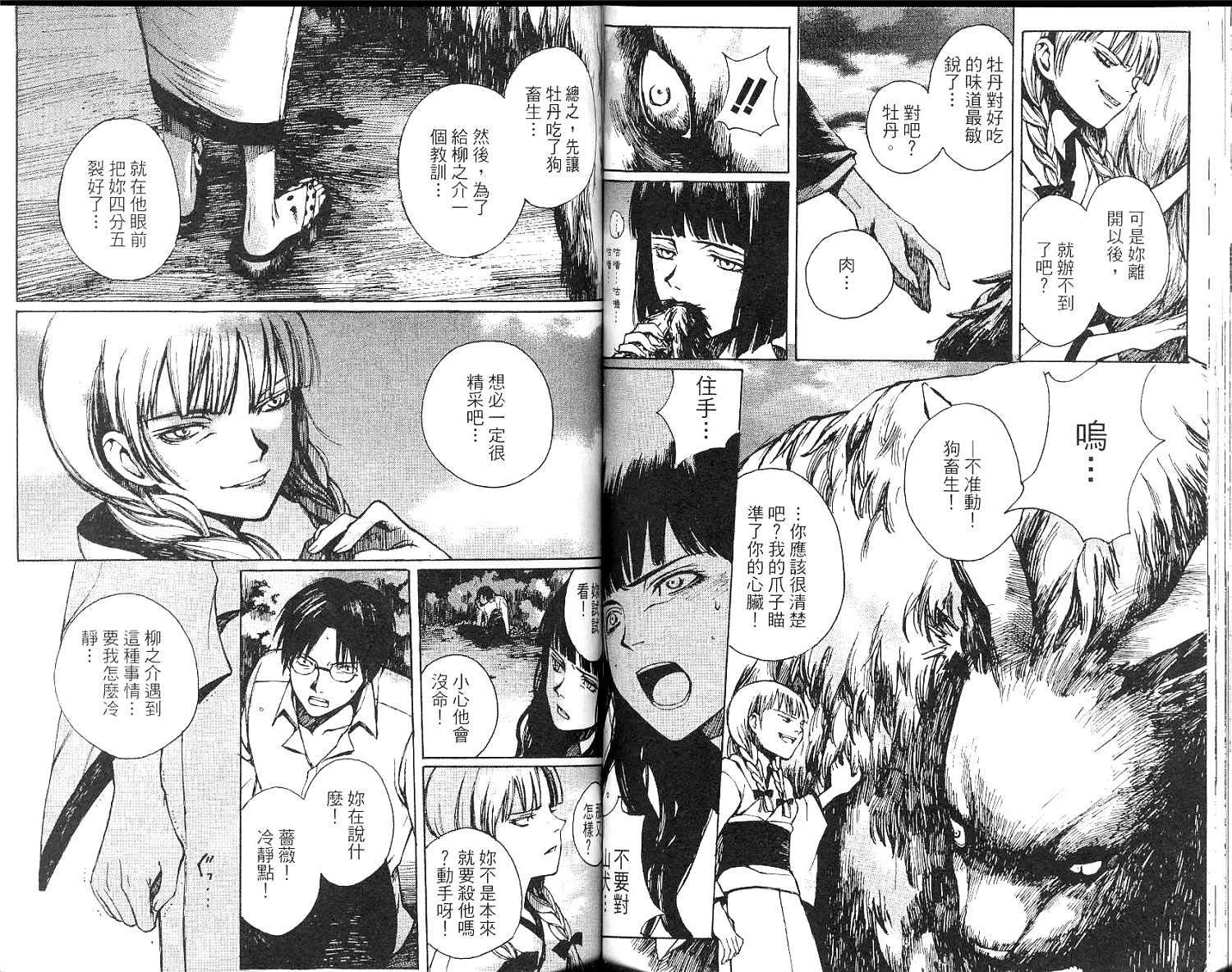 第61页
