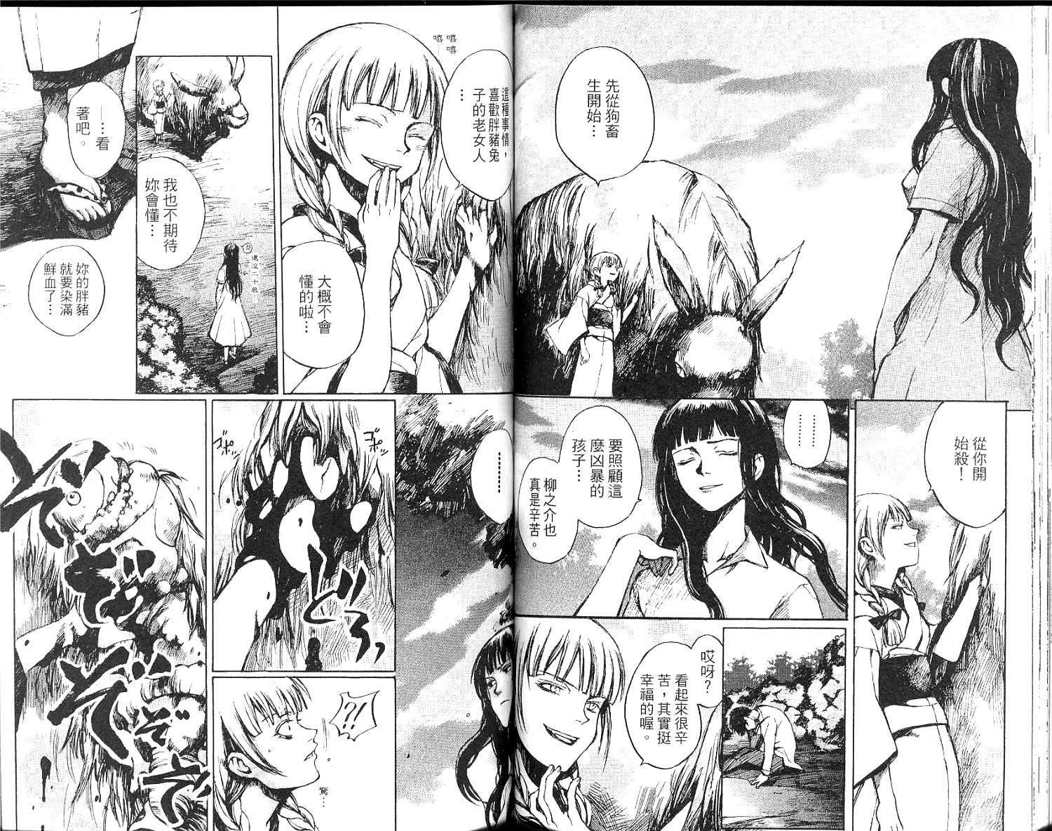 第63页