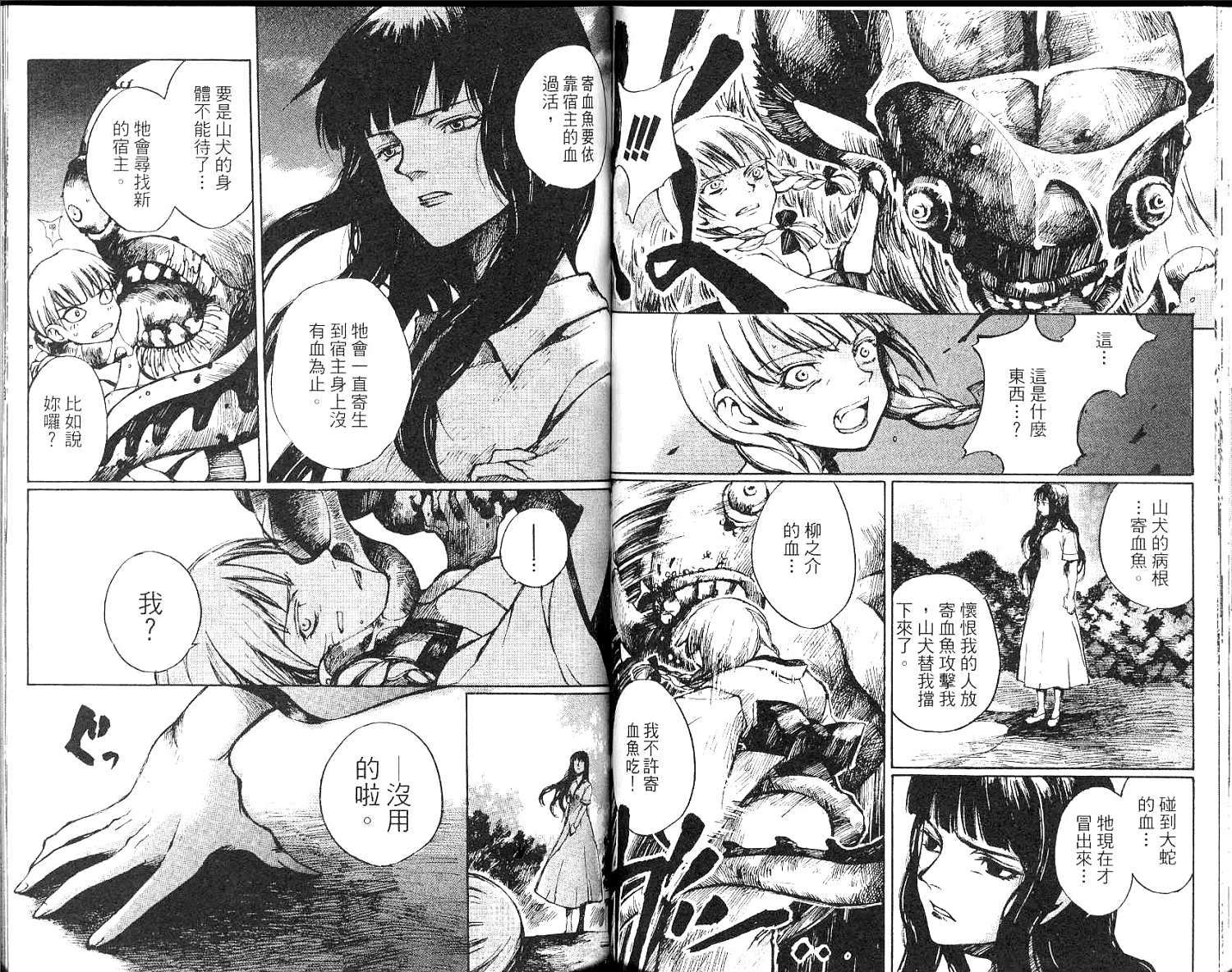 第64页