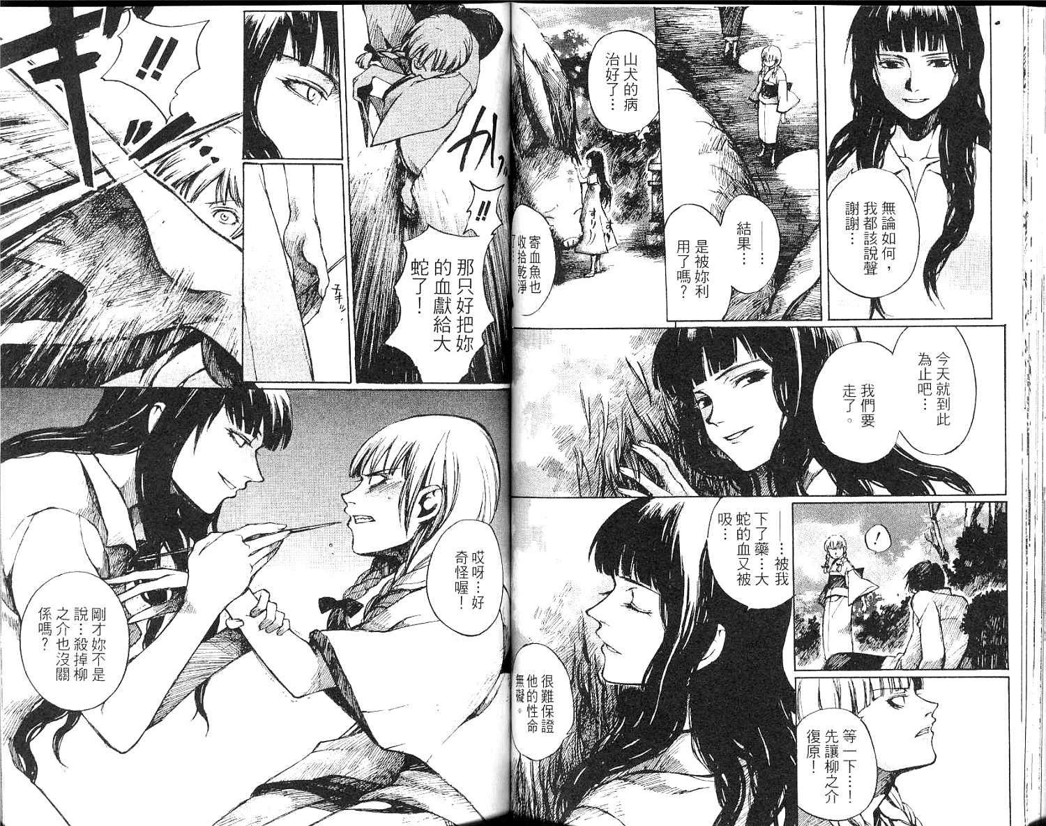 第66页