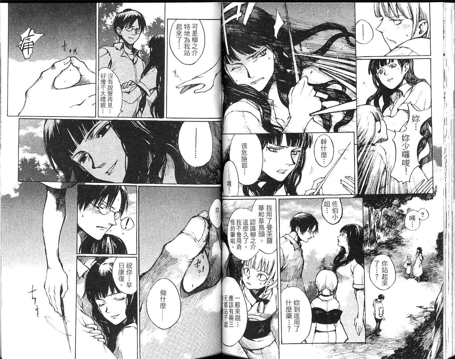 第67页