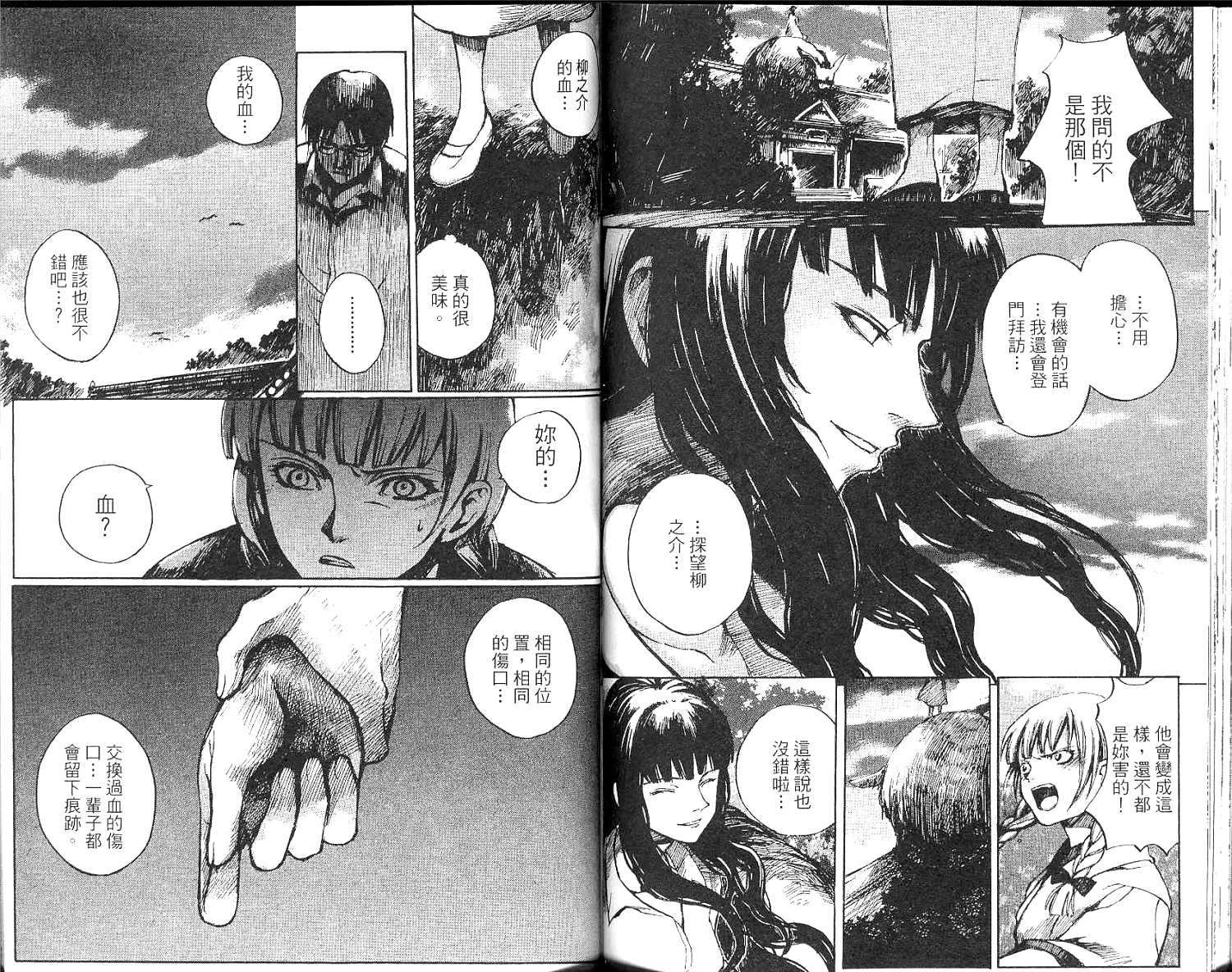 第69页