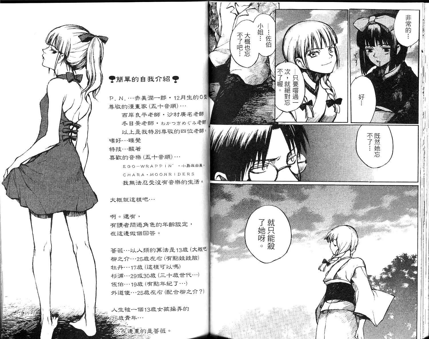 第71页