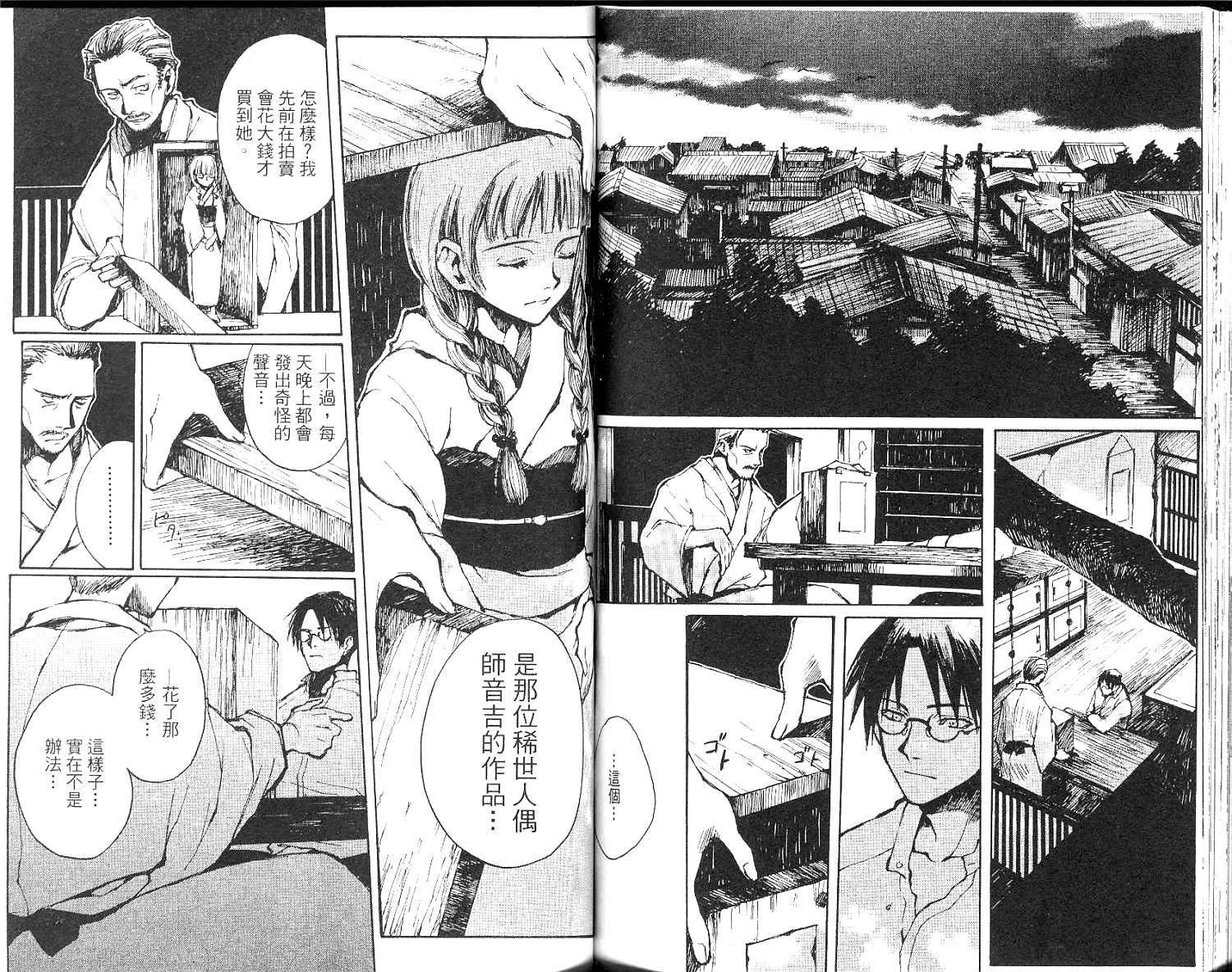 第73页