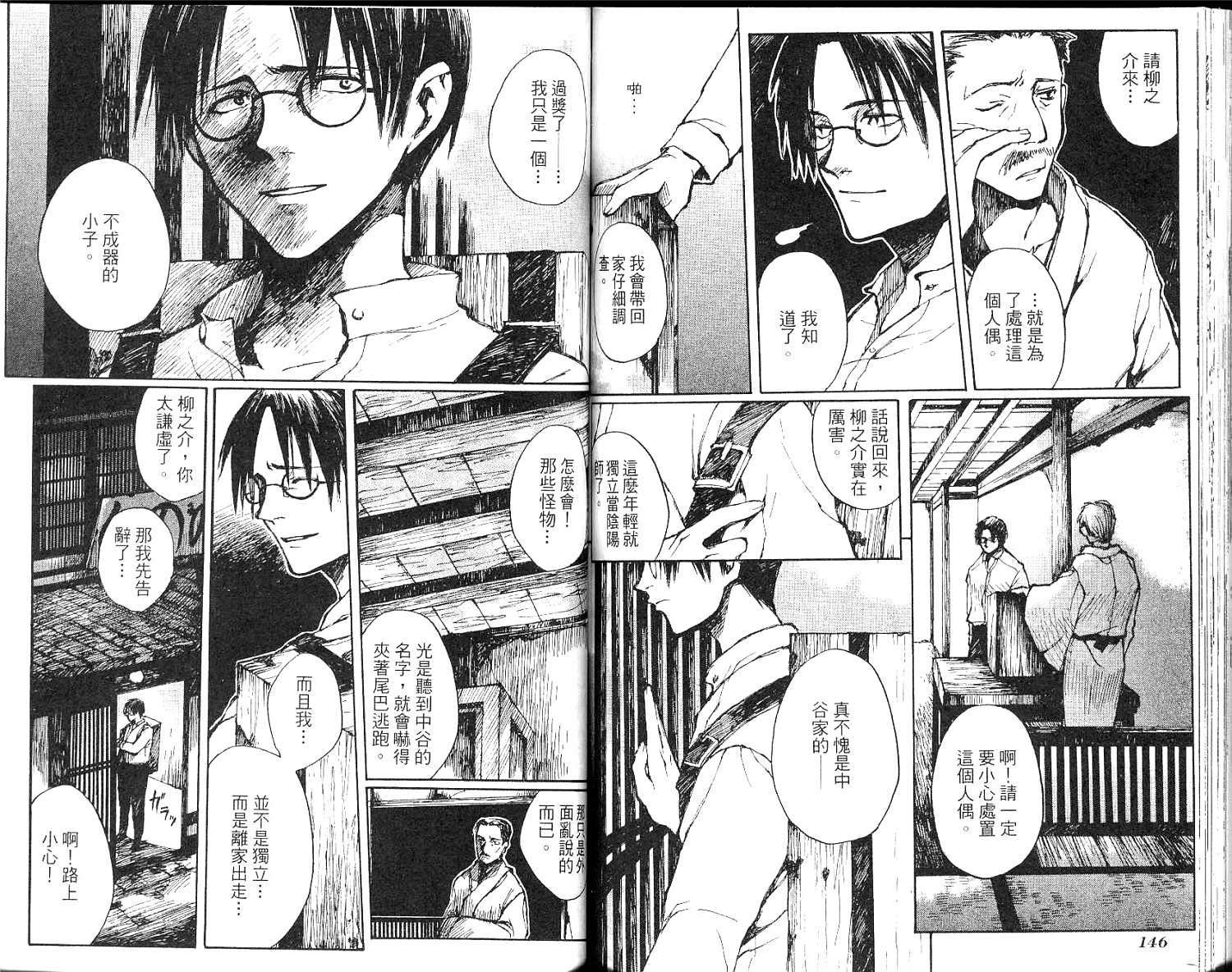 第74页