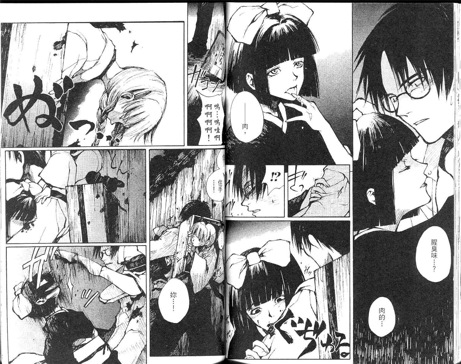 第76页