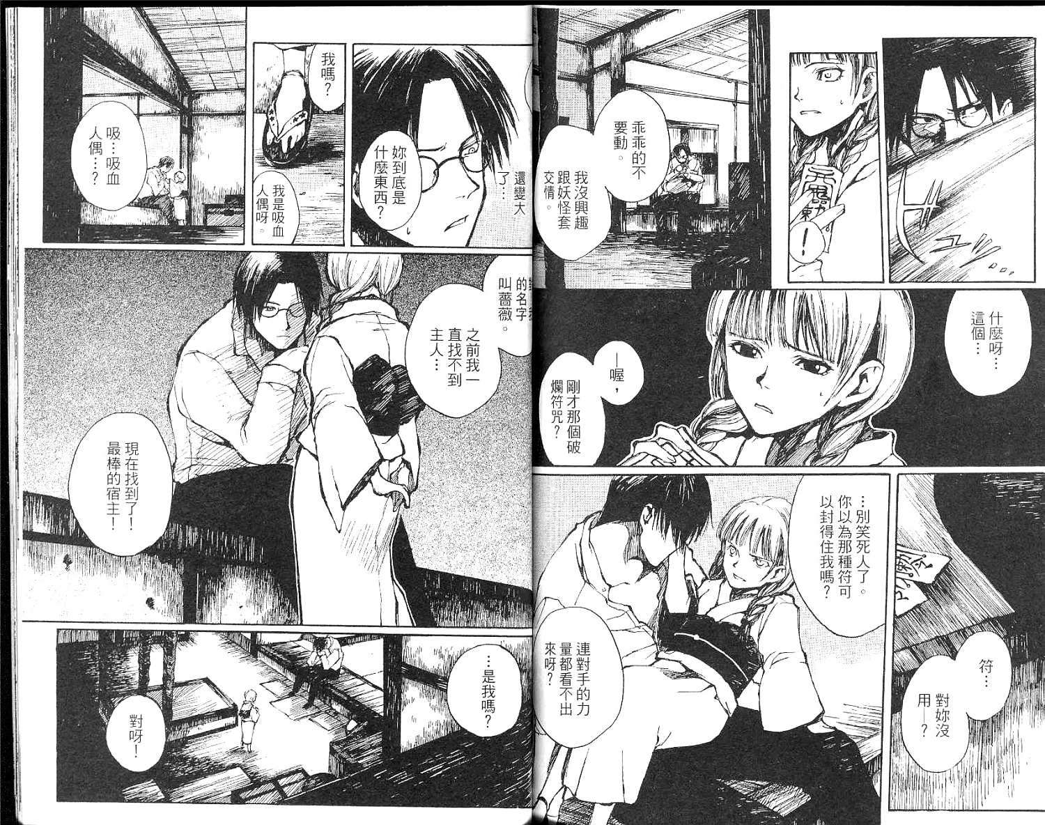 第80页