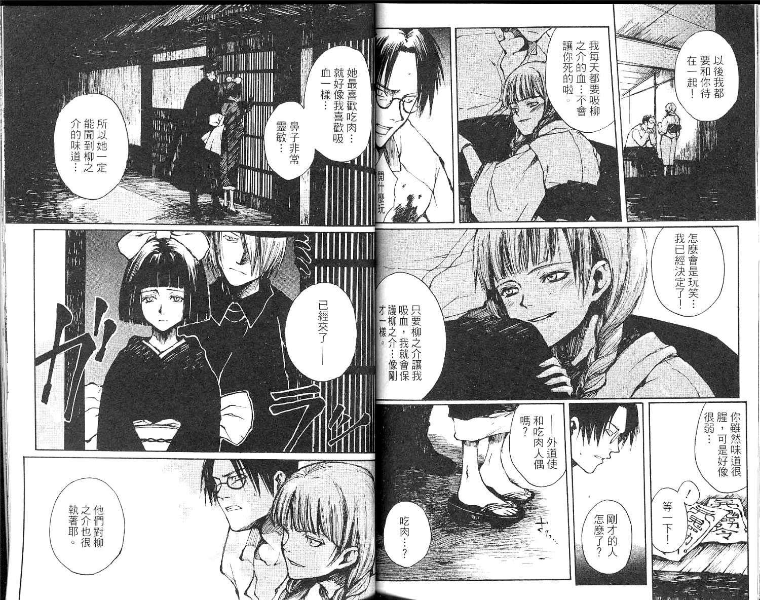 第82页