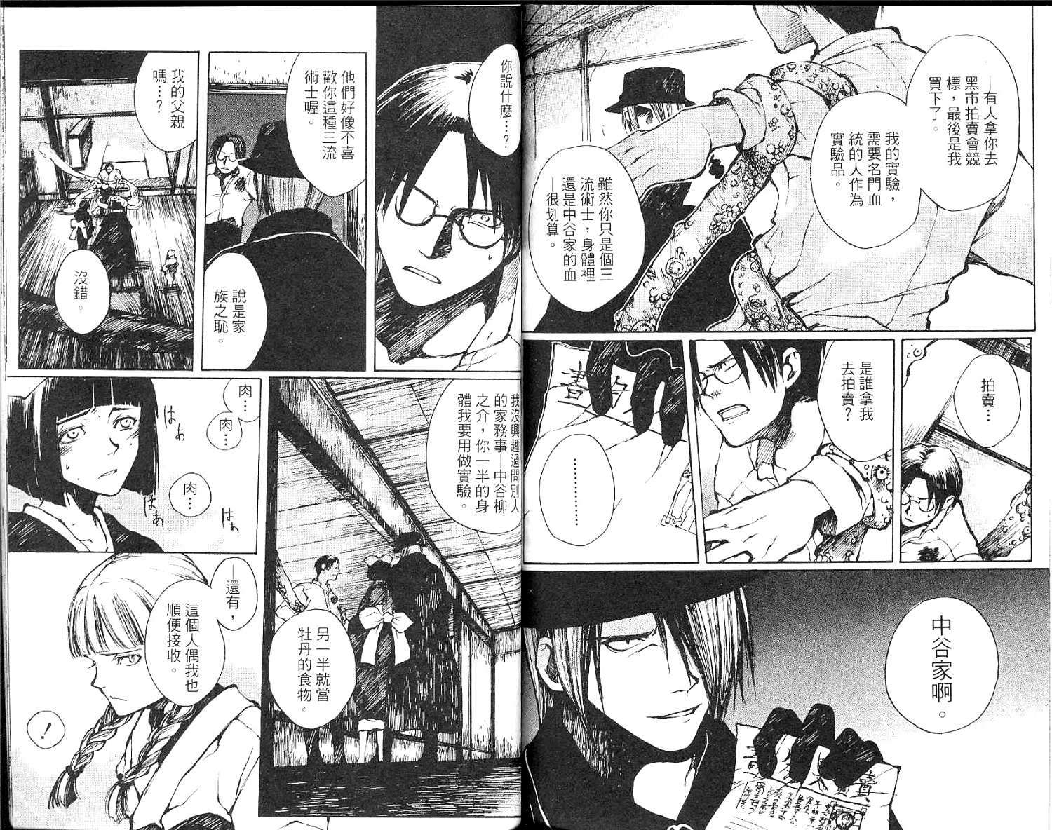 第84页