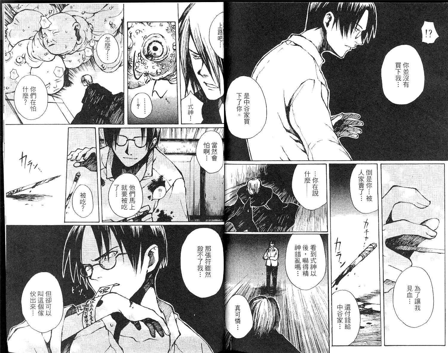 第90页
