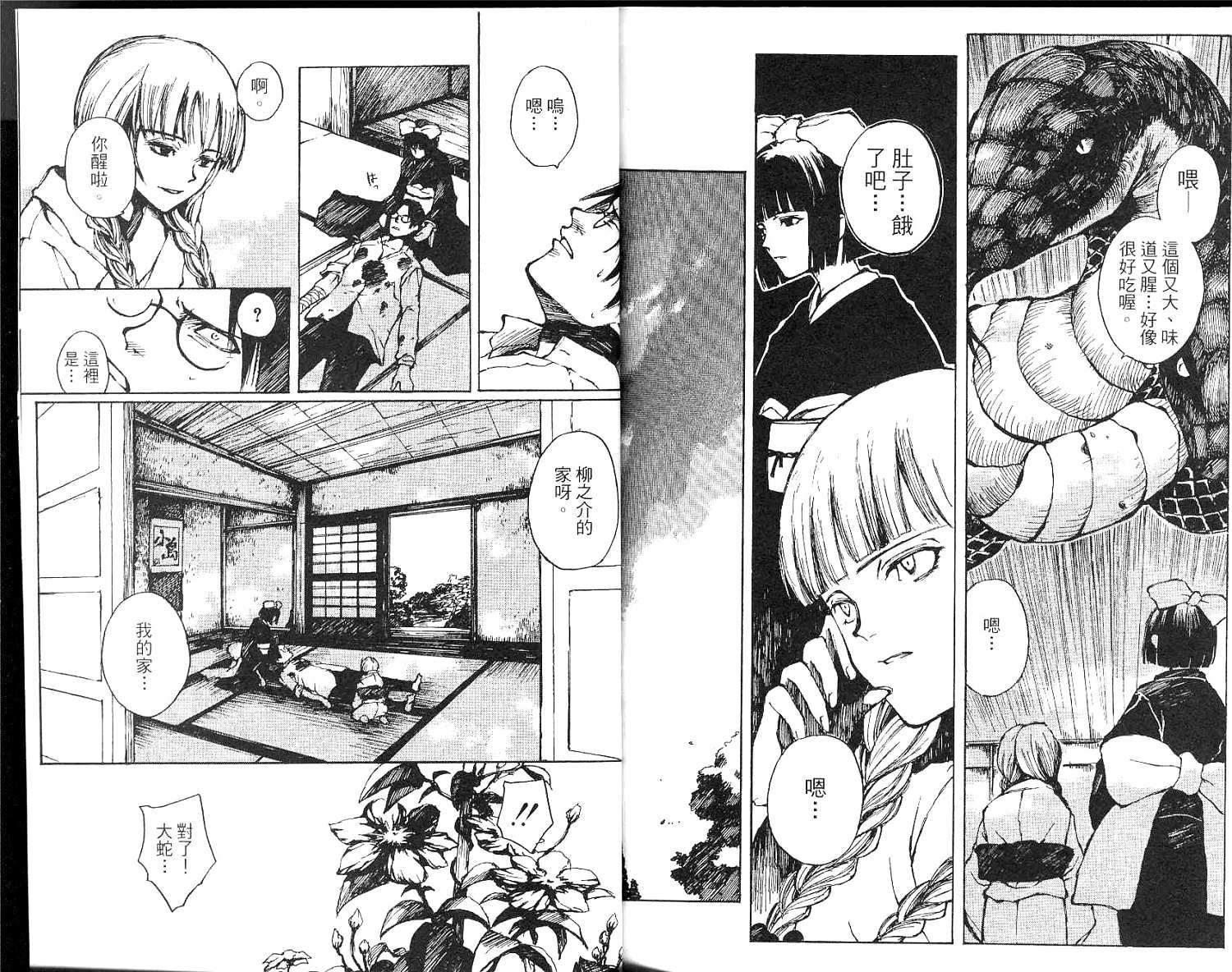 第93页
