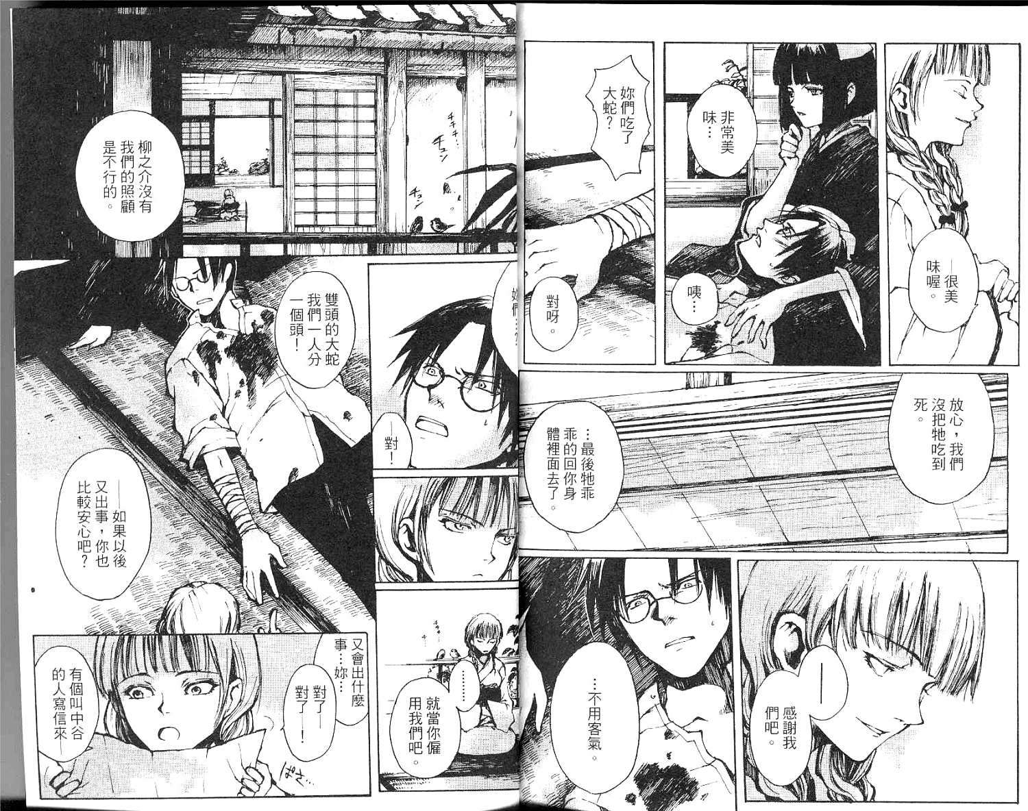 第94页