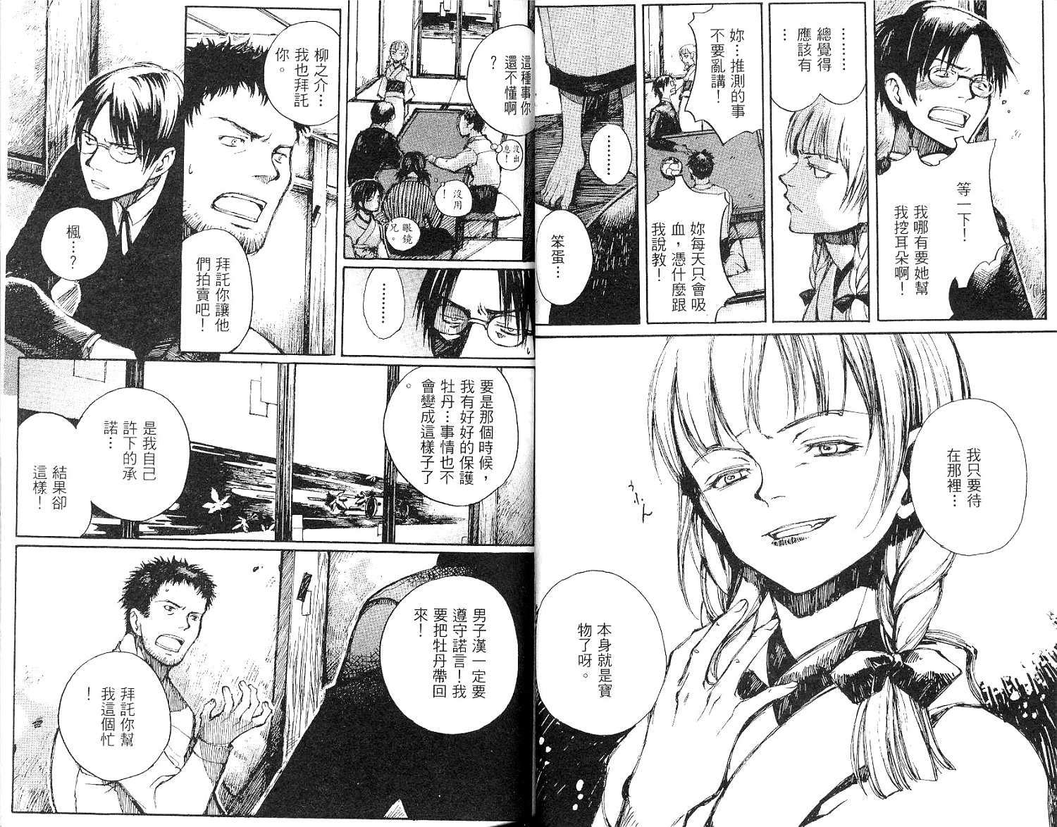 第36页