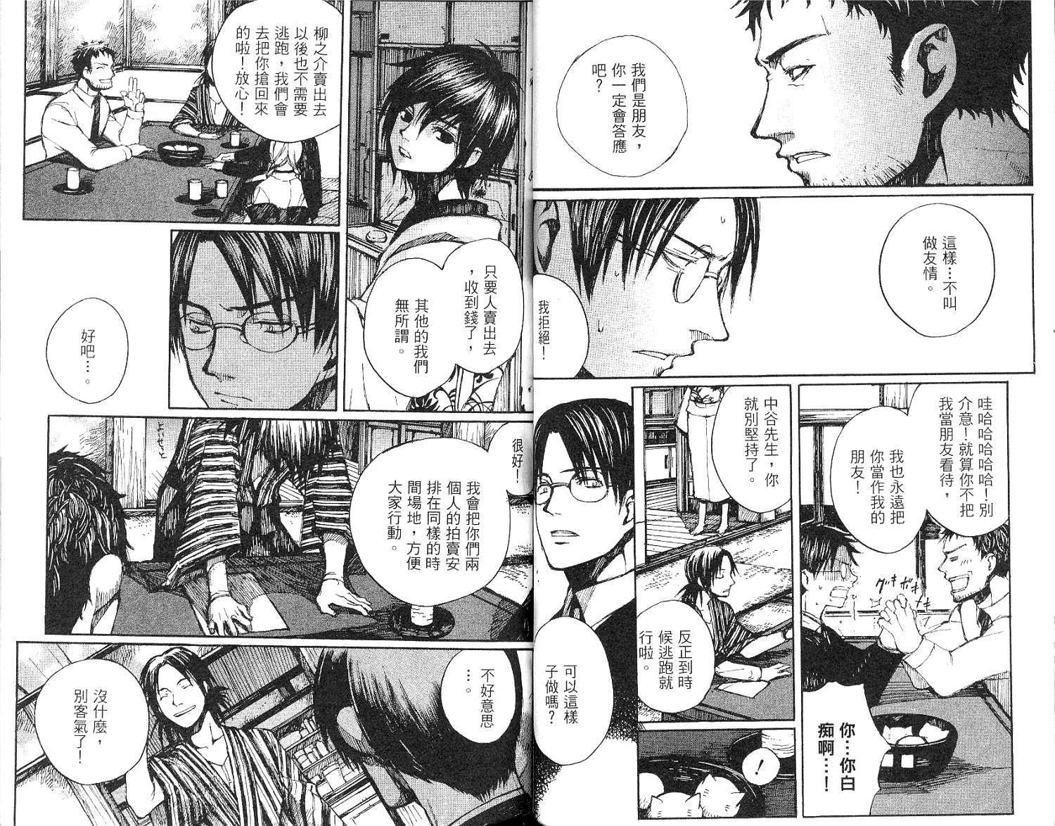 第37页