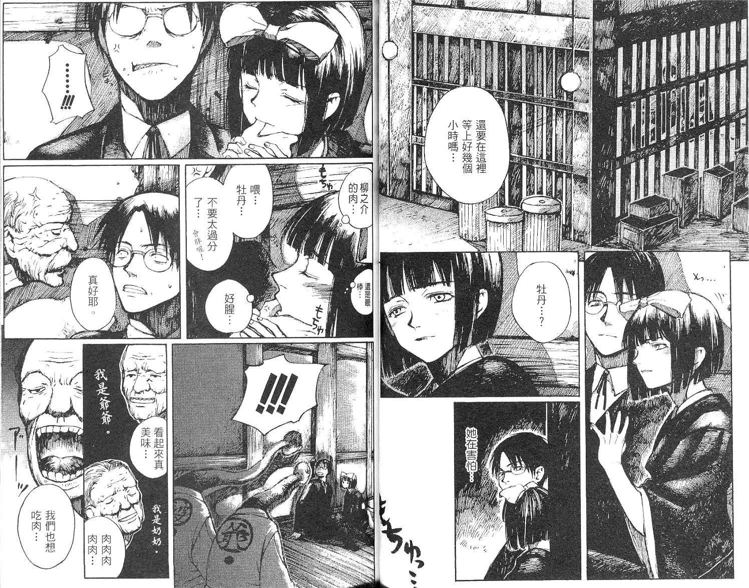 第40页