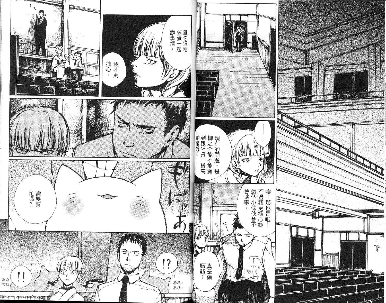 第45页