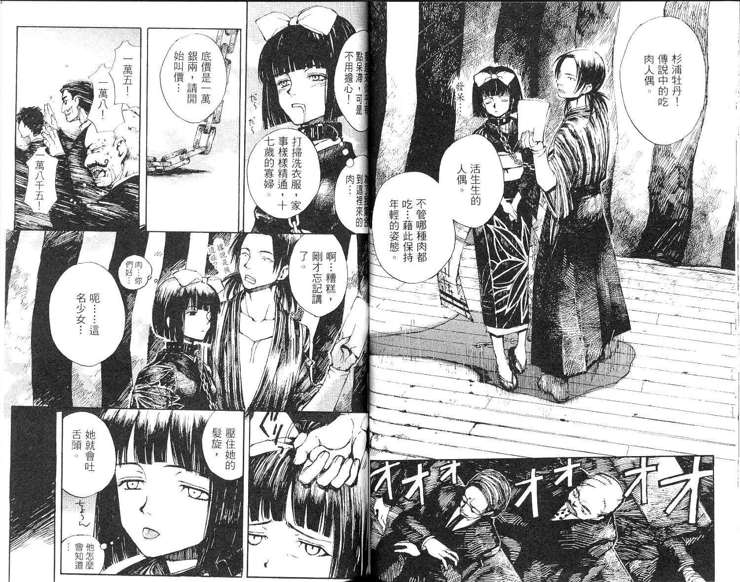 第53页