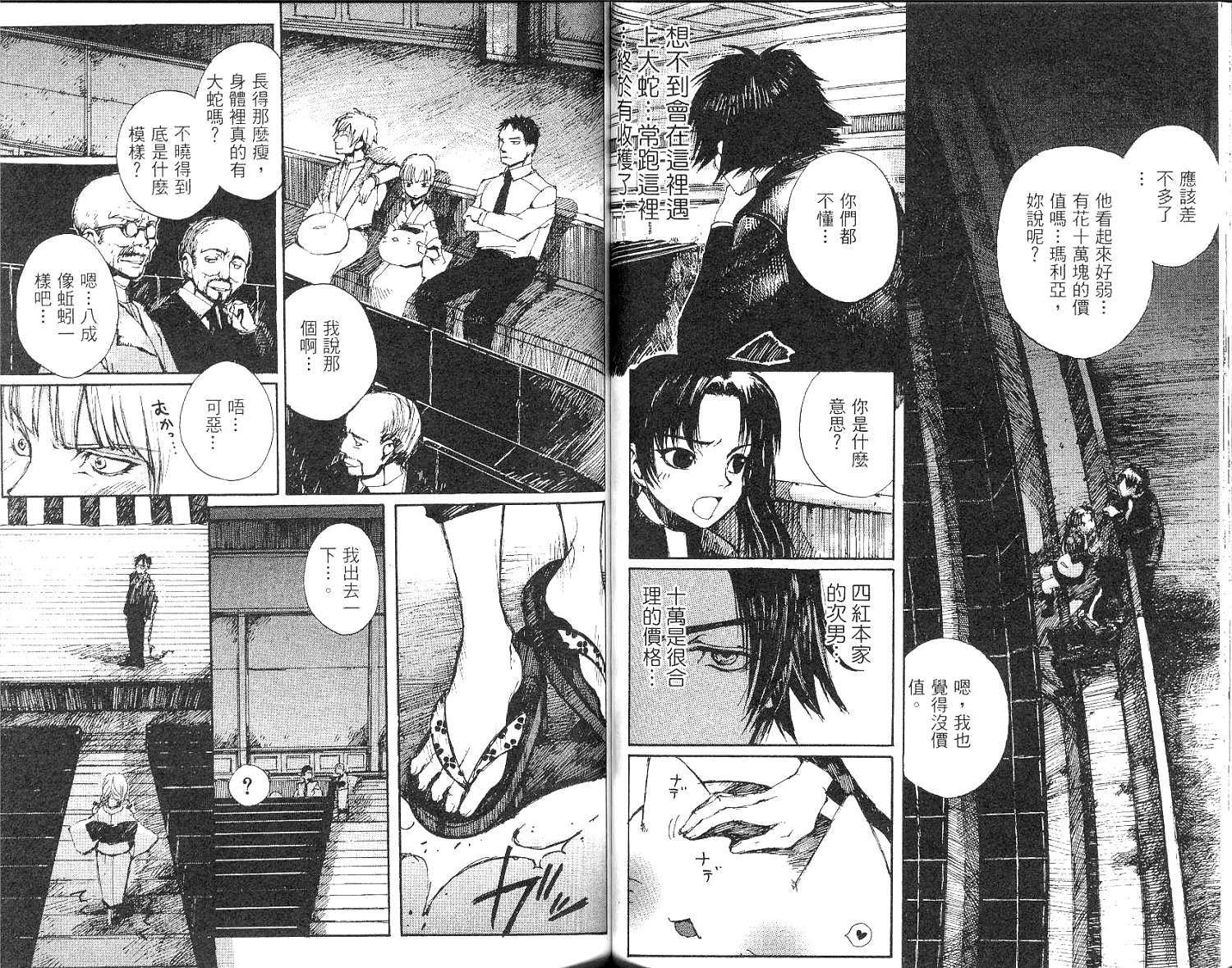 第57页