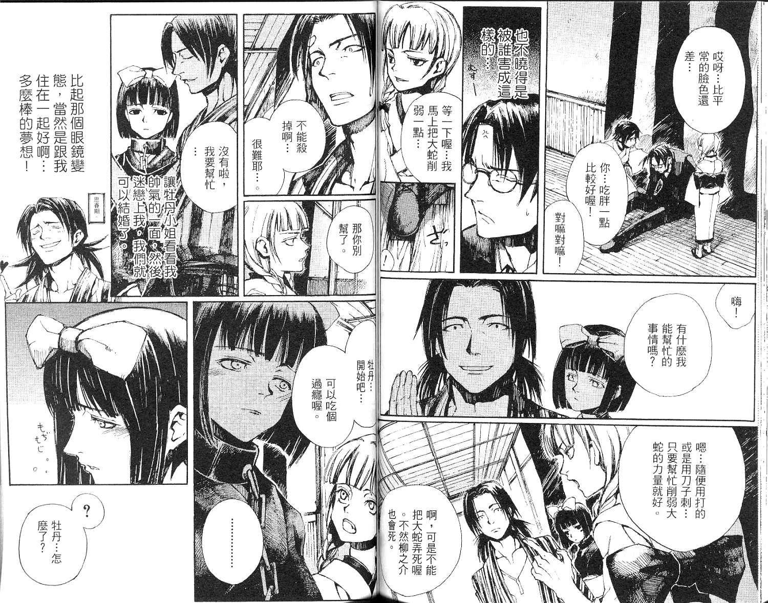 第62页