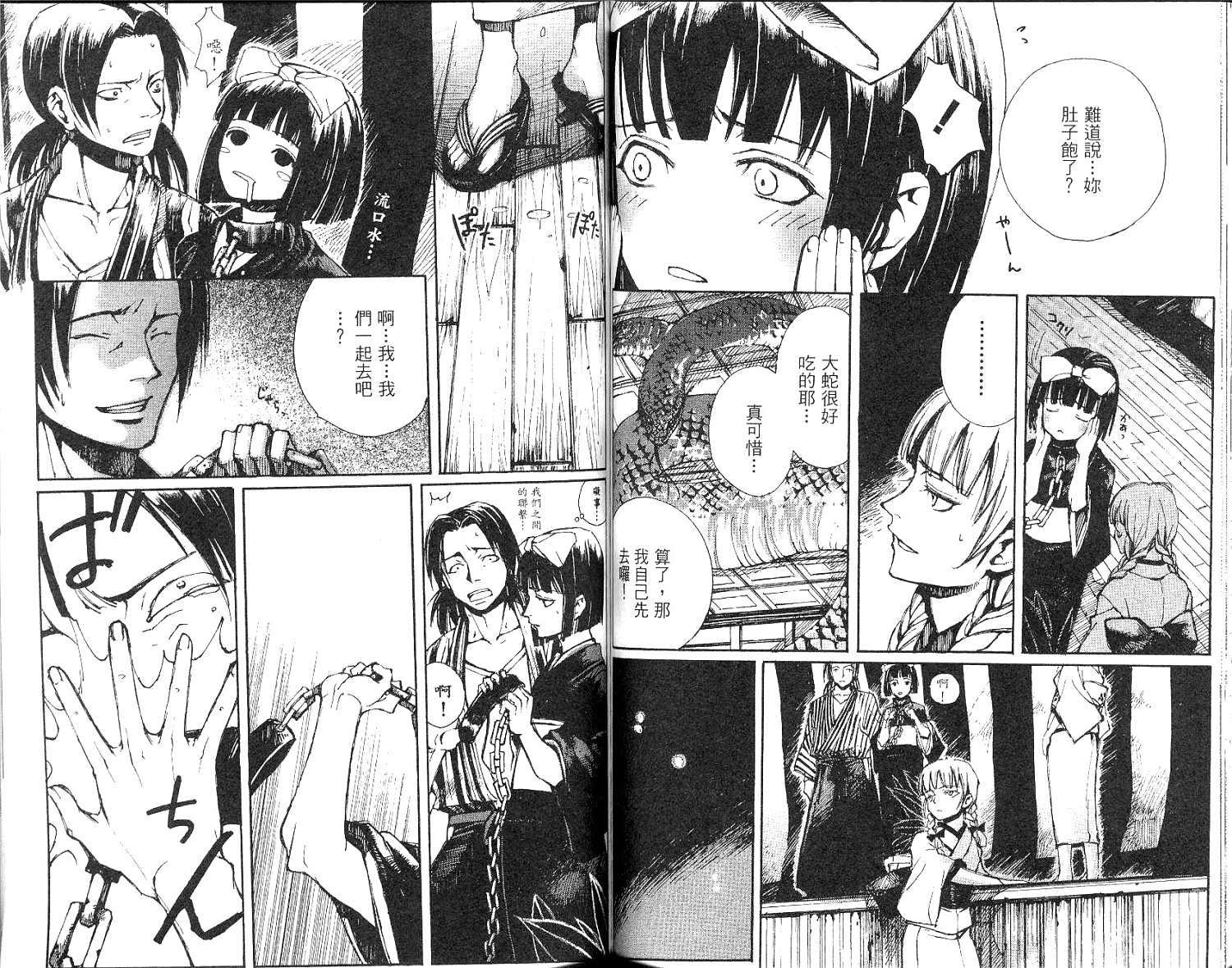 第63页