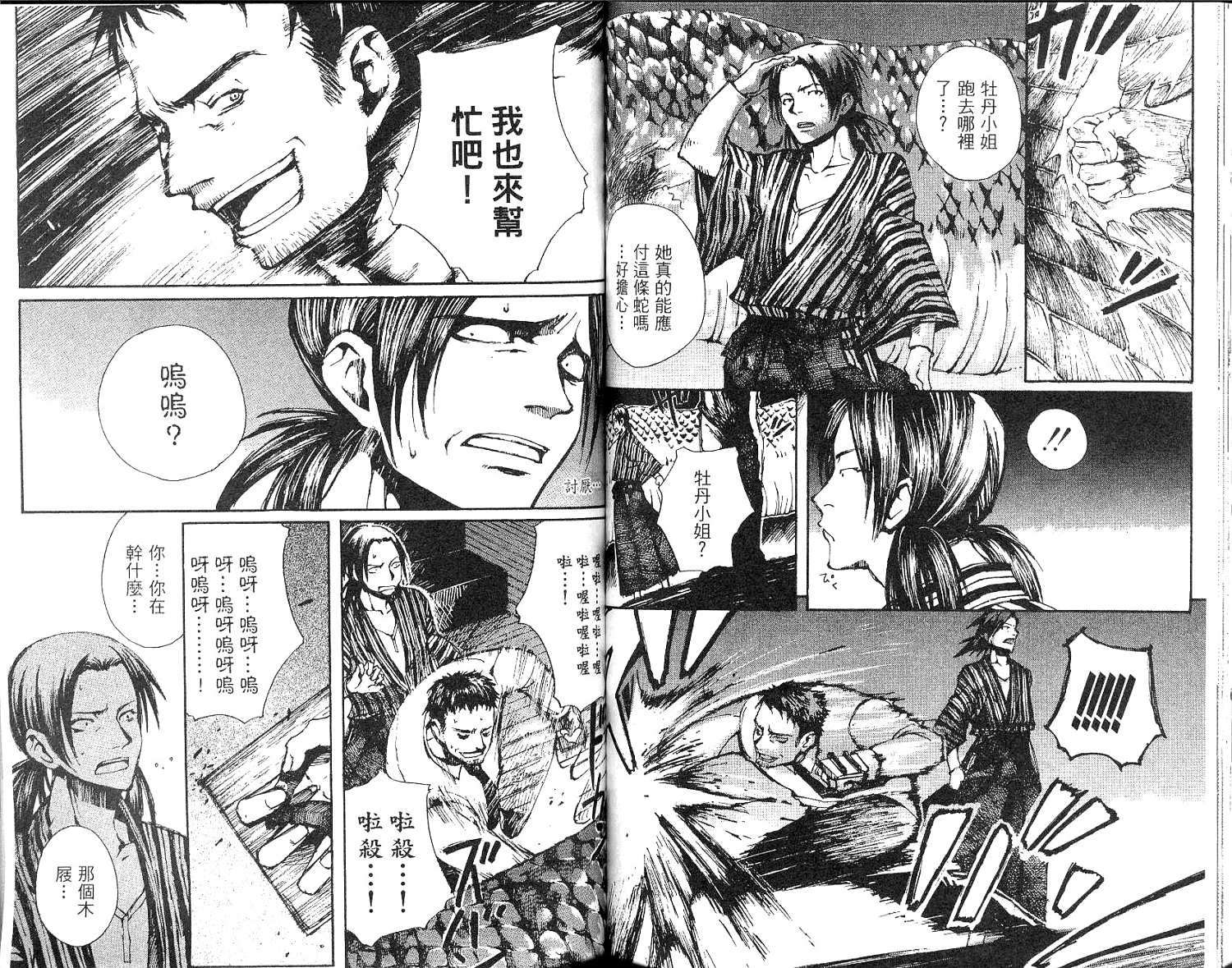第65页