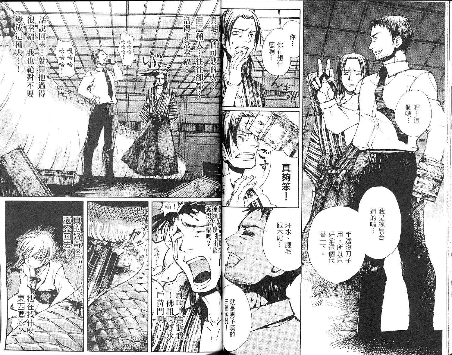 第66页