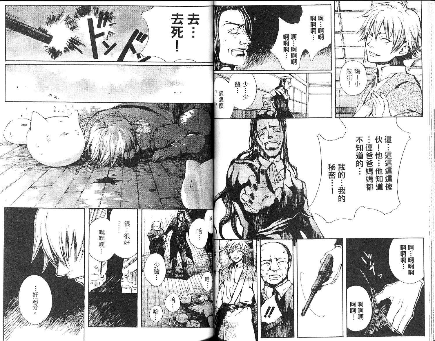 第68页