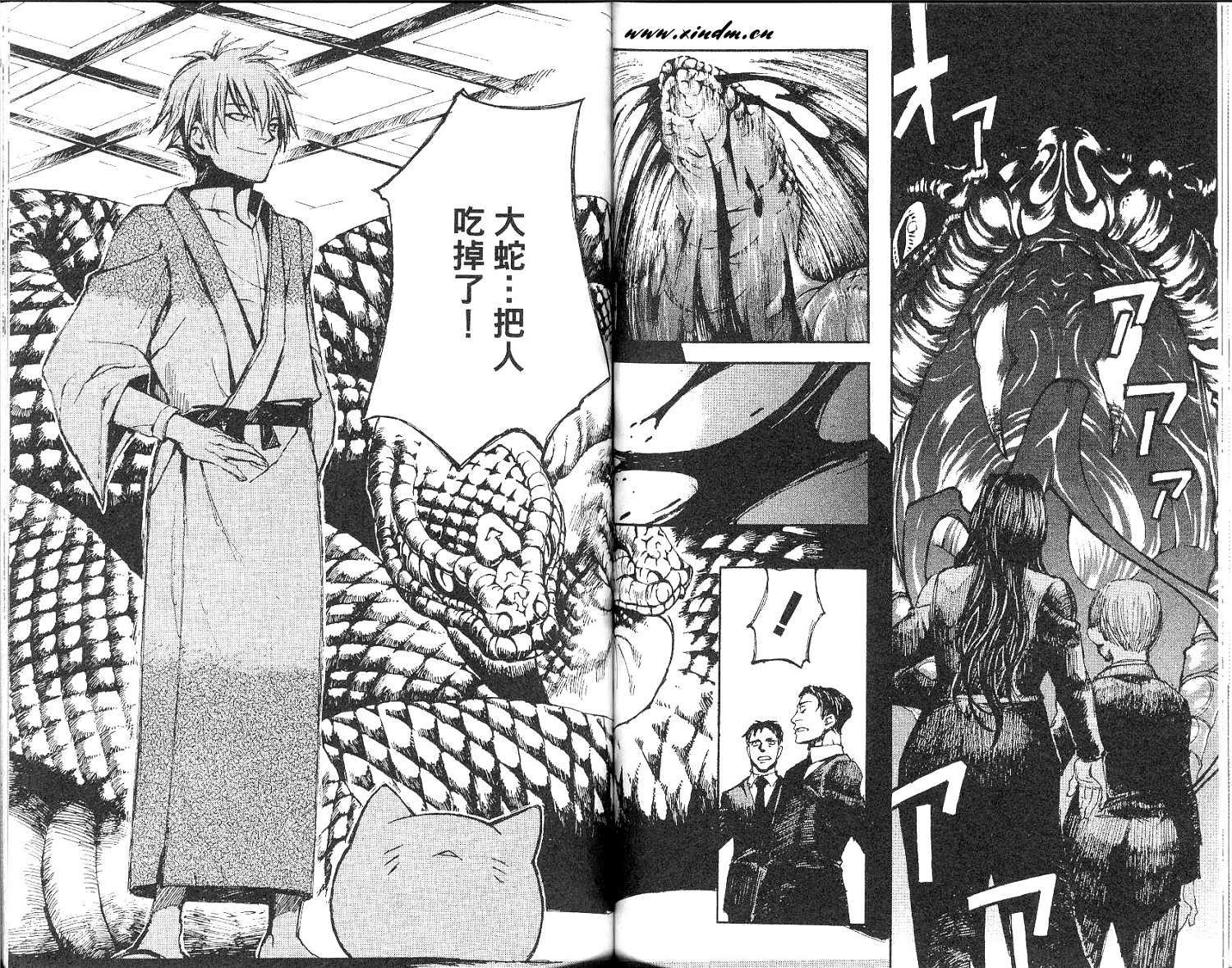 第71页