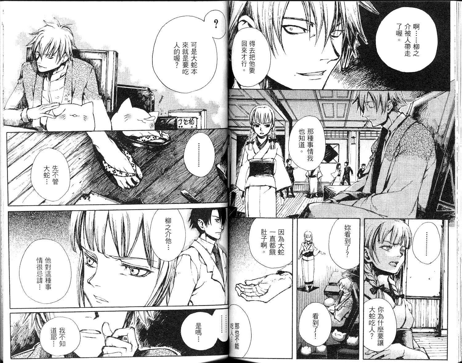 第77页