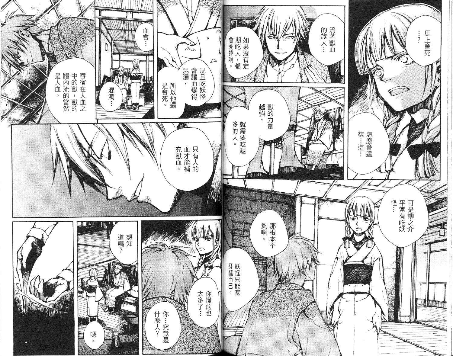 第79页