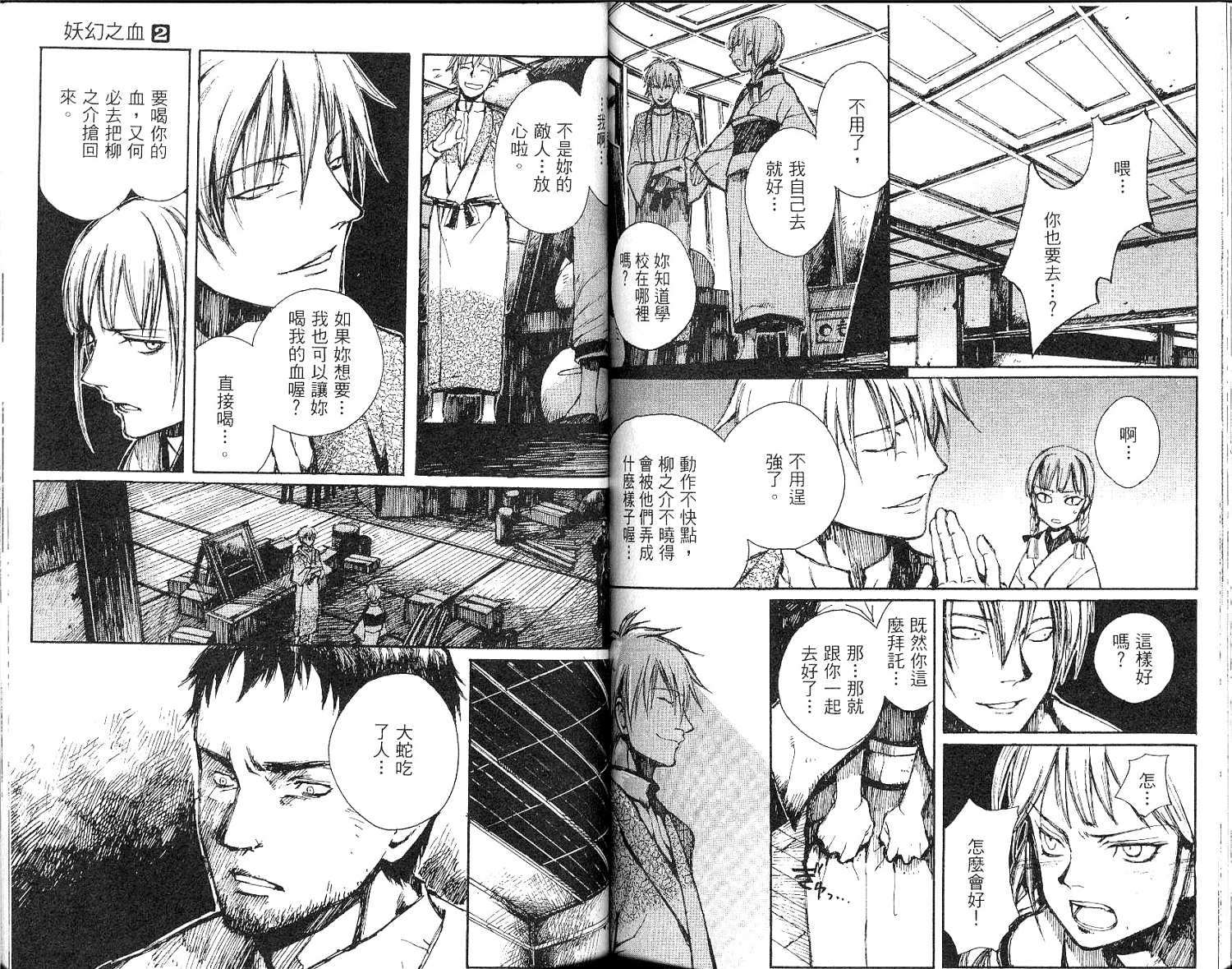 第83页