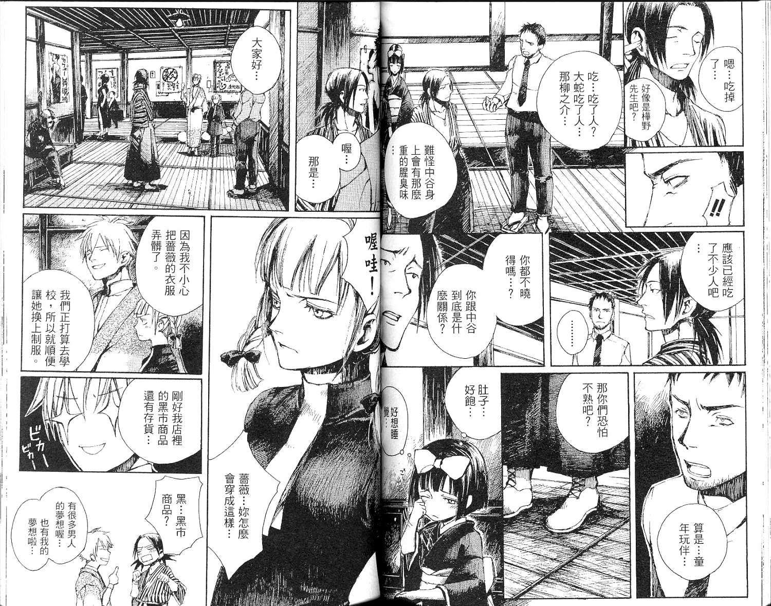 第84页
