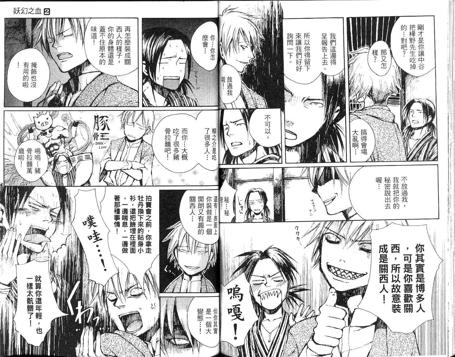 第86页