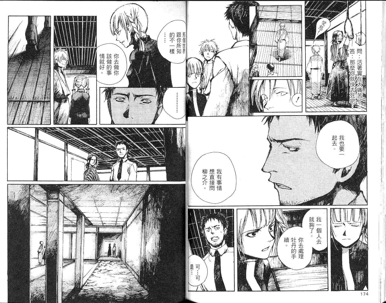 第87页
