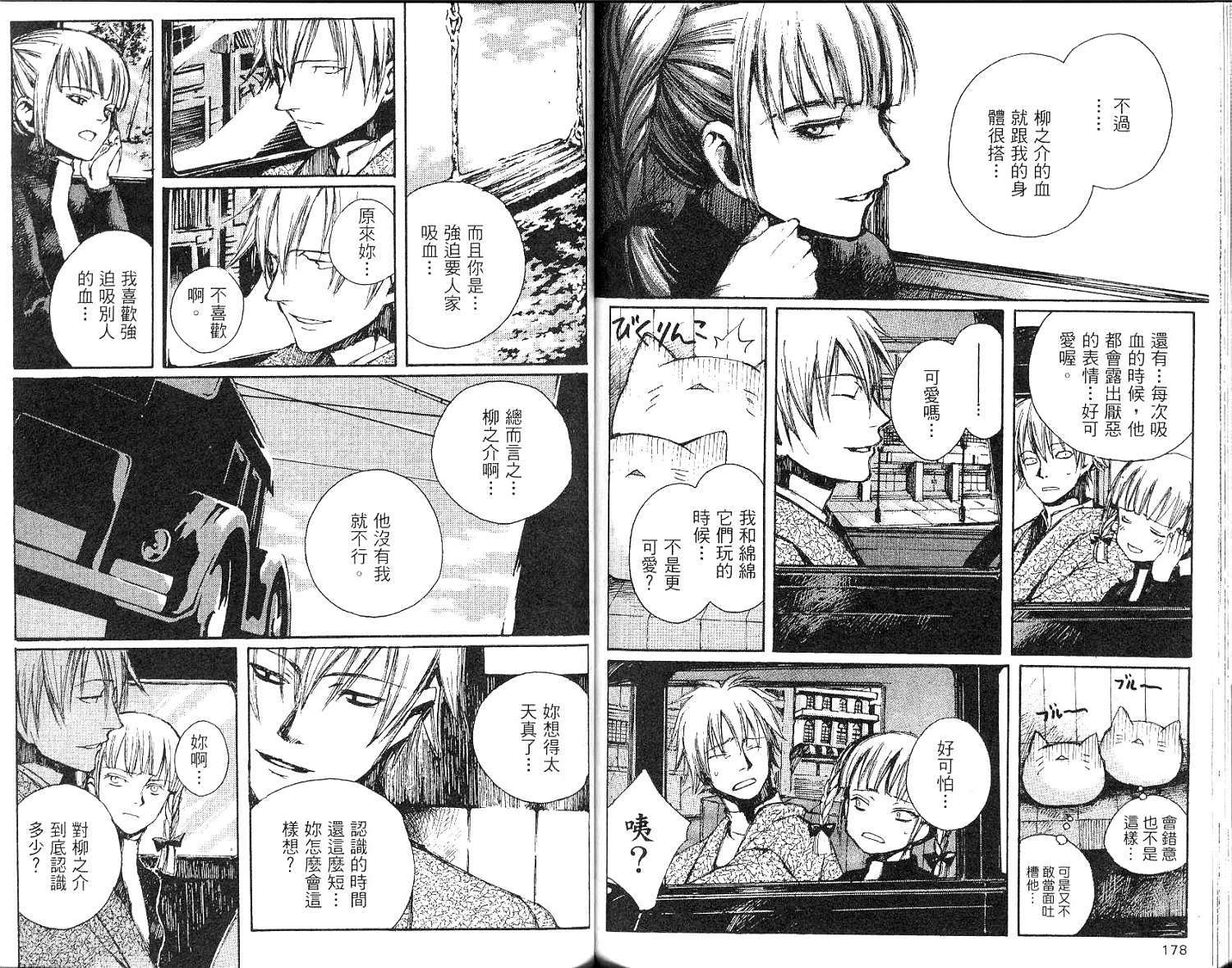 第89页