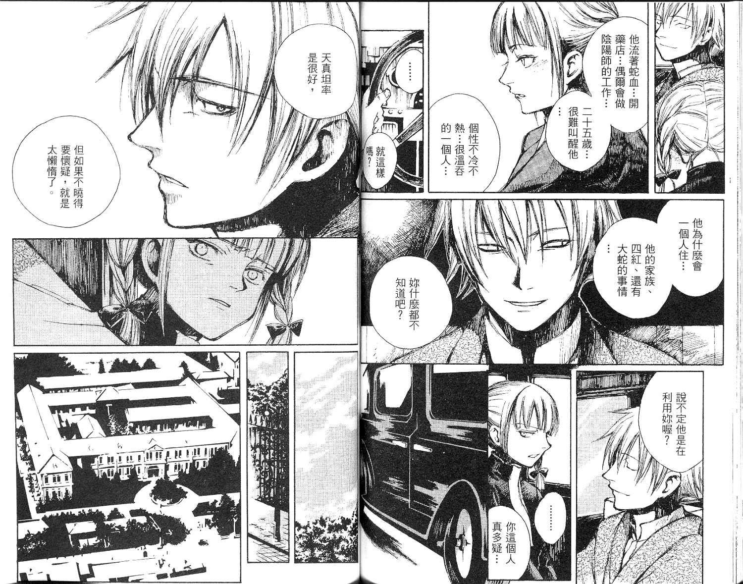 第90页