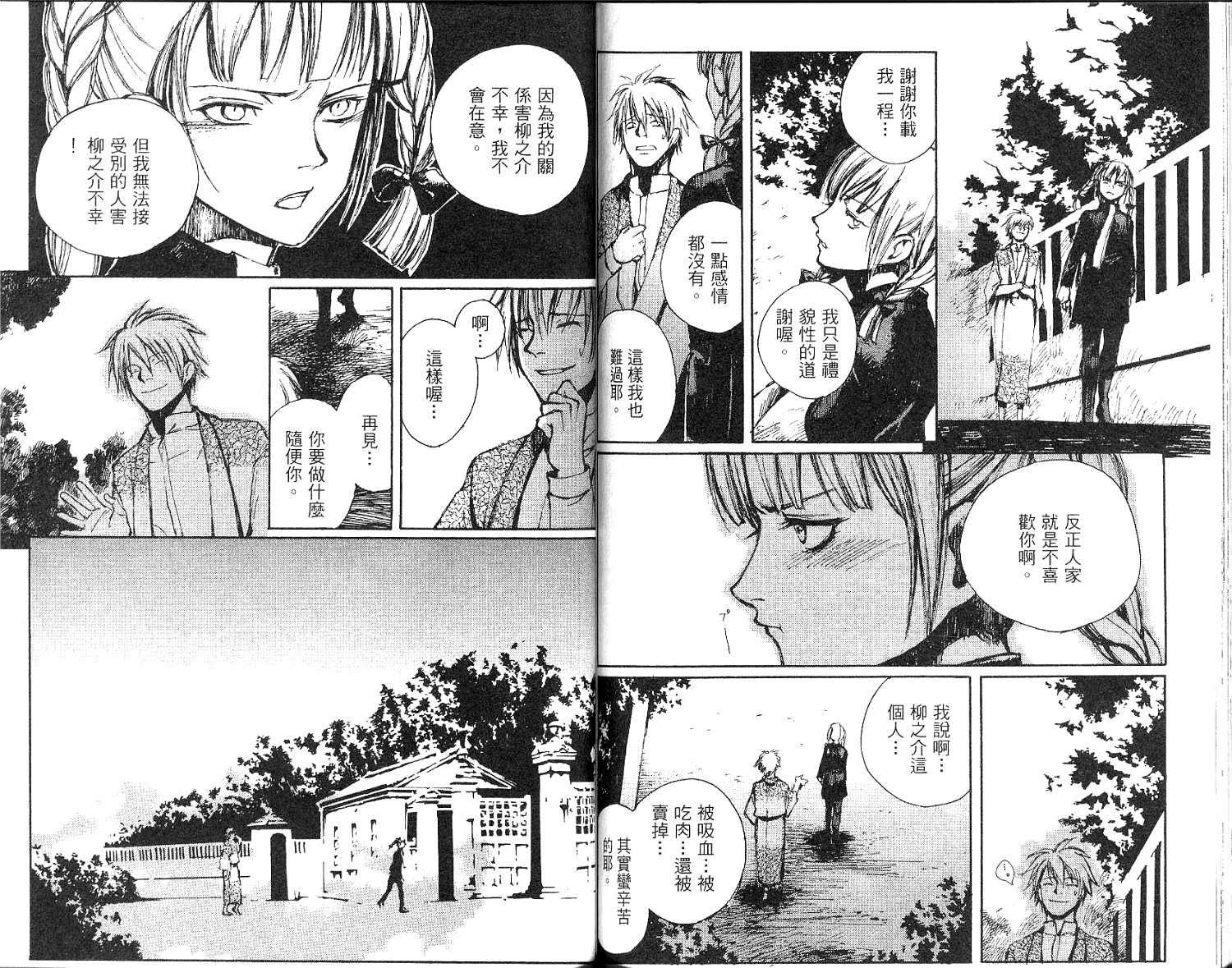 第91页