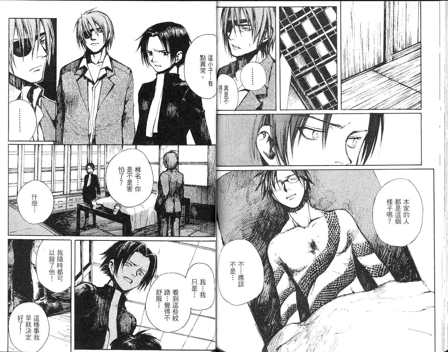 第92页