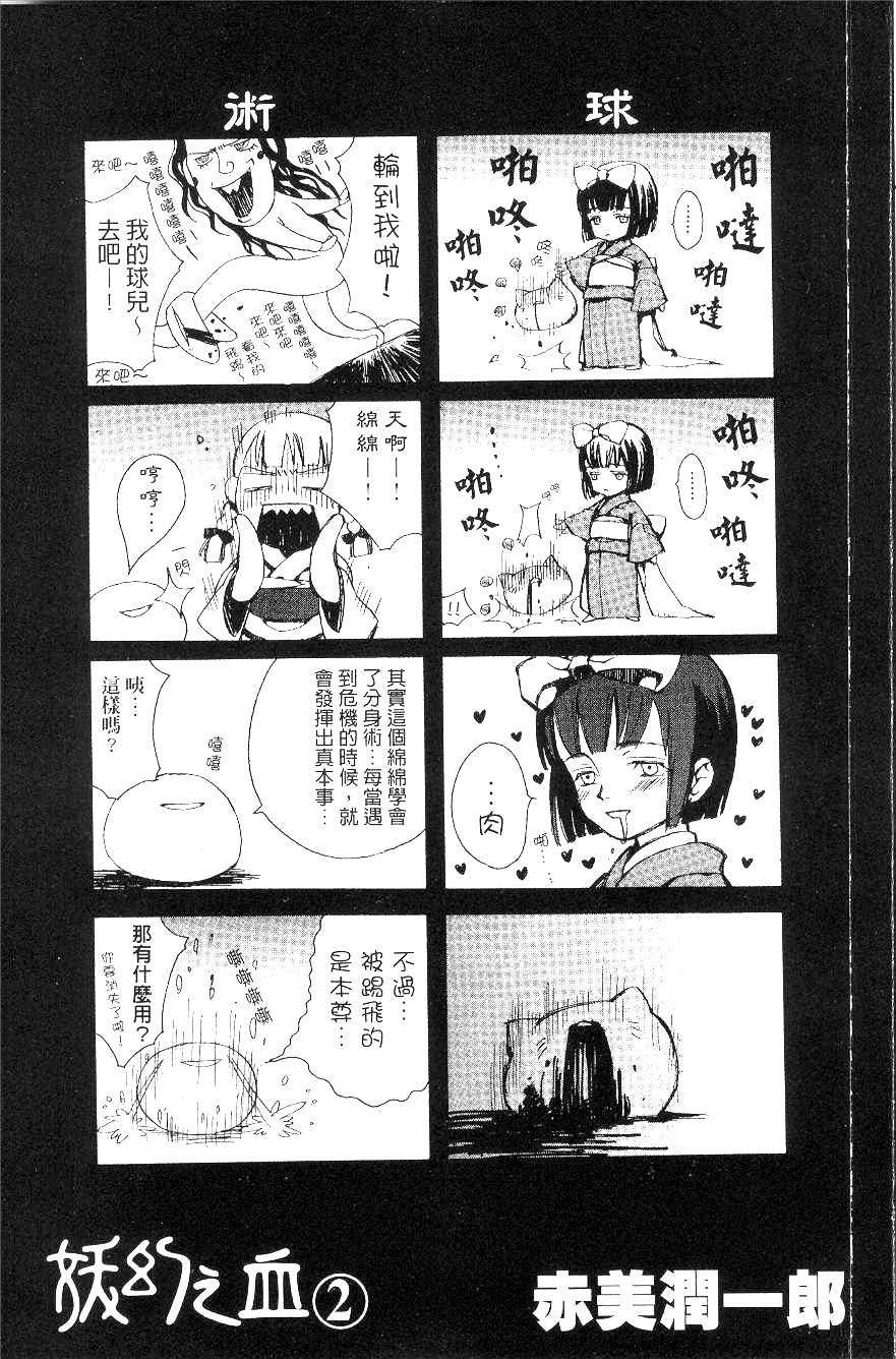 第98页
