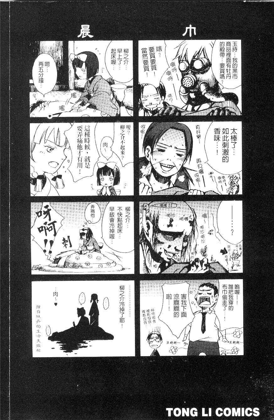 第99页