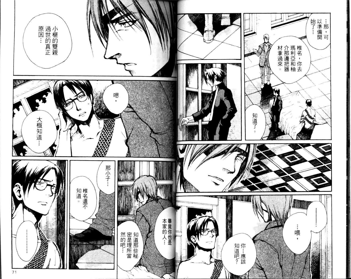 第36页