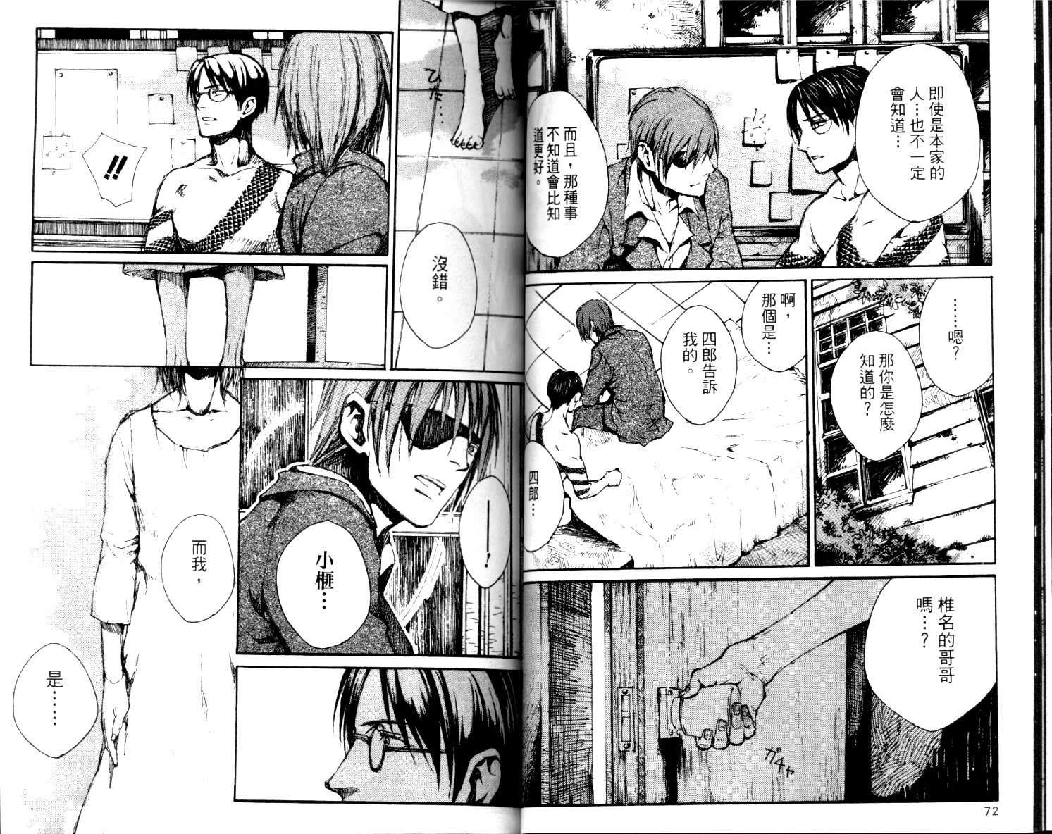 第37页