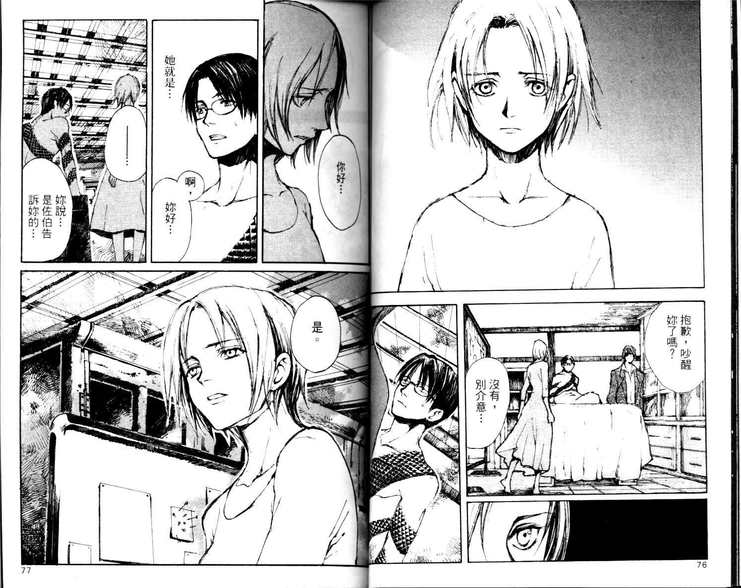 第39页