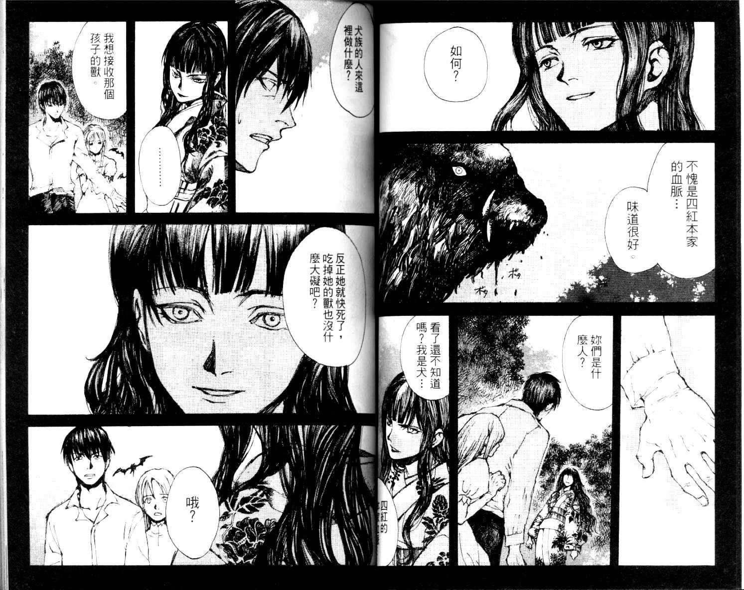 第45页