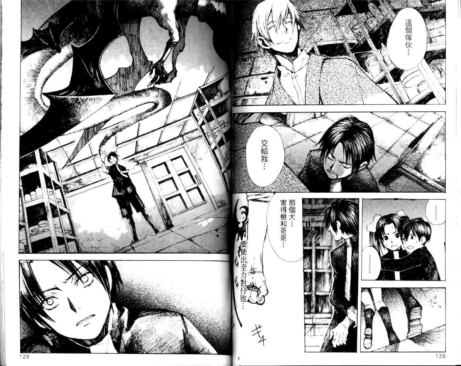 第65页