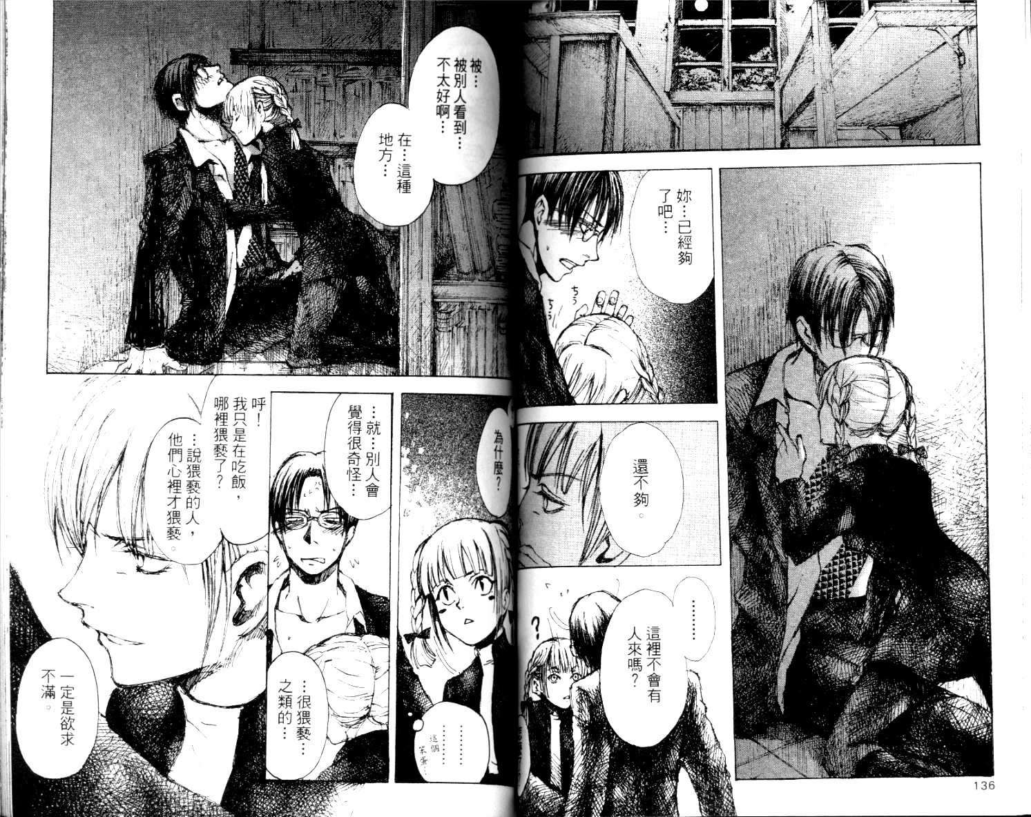 第69页