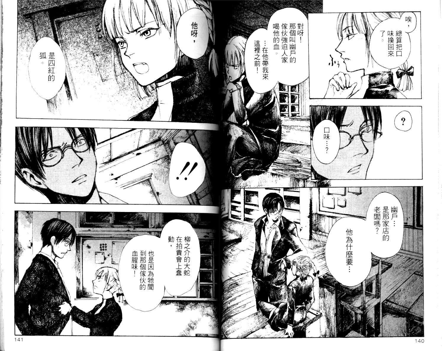 第71页