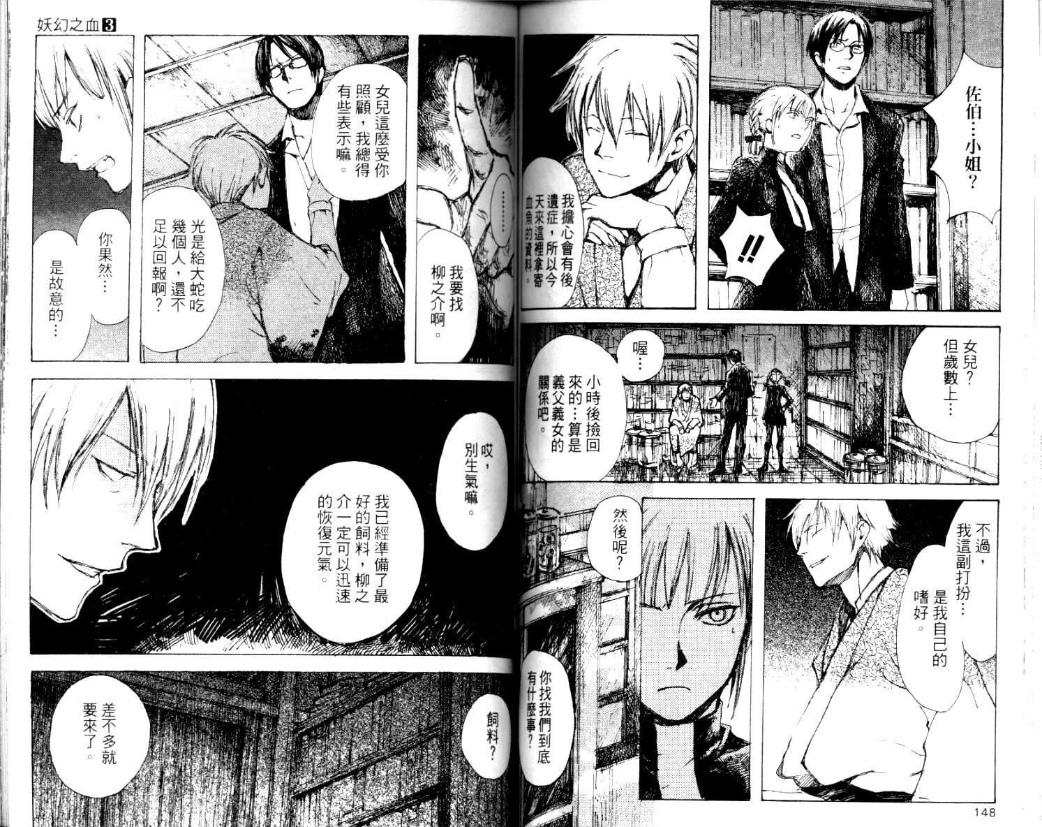 第75页