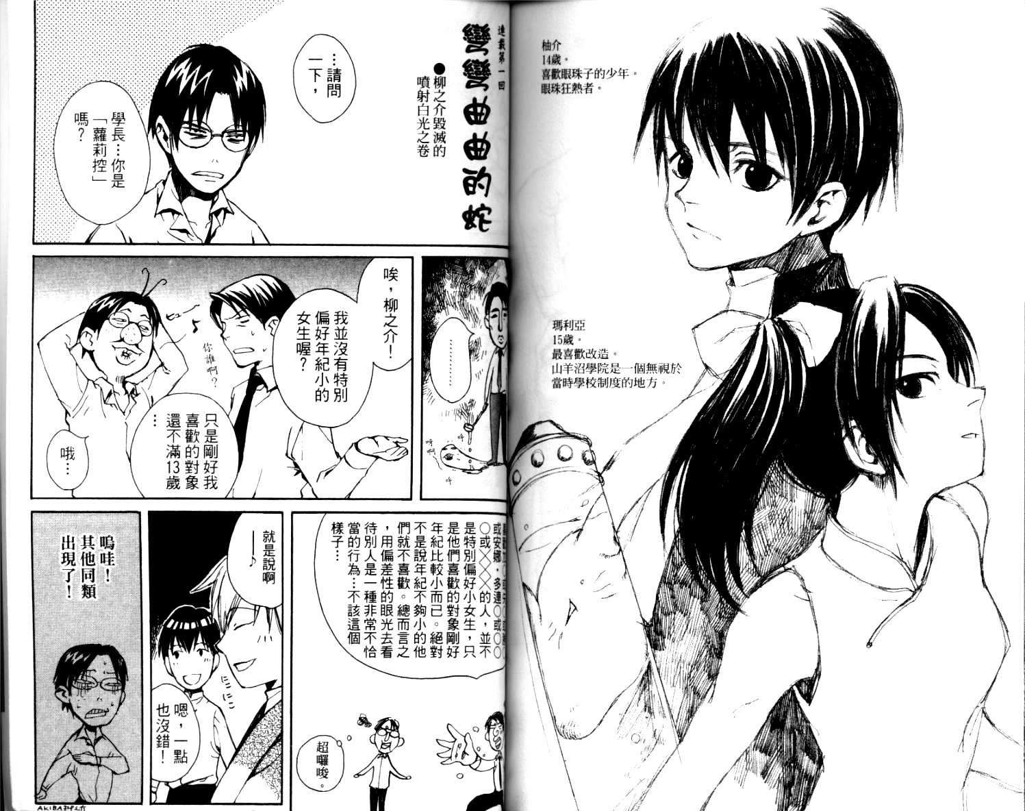 第97页