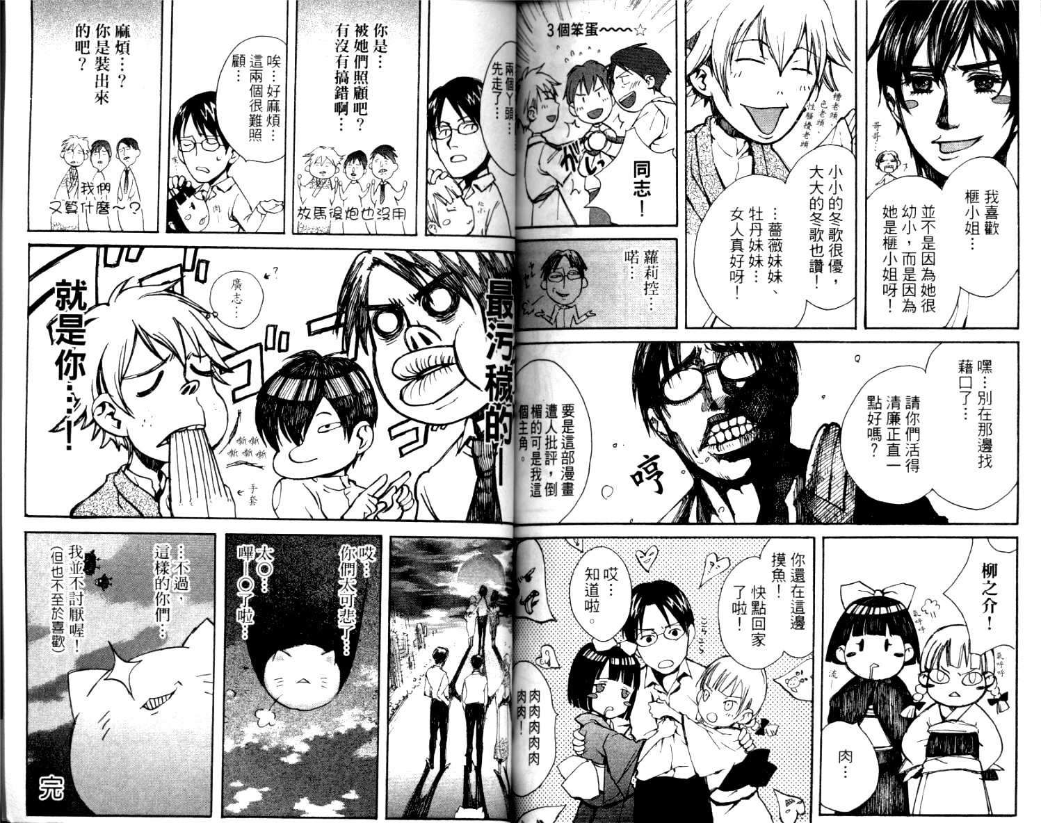 第98页